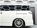 2014 Nissan Elgrand