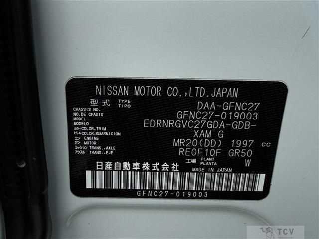 2018 Nissan Serena
