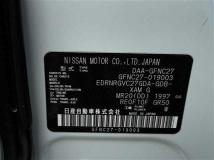 2018 Nissan Serena