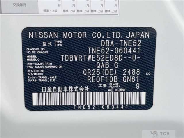 2019 Nissan Elgrand