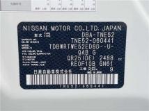 2019 Nissan Elgrand