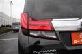 2016 Toyota Alphard