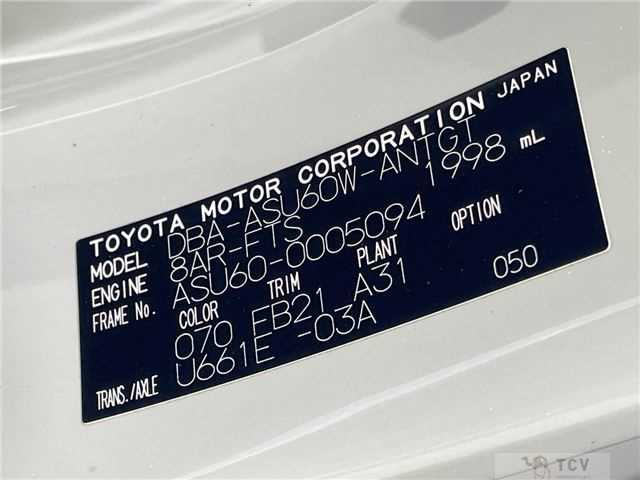 2017 Toyota Harrier