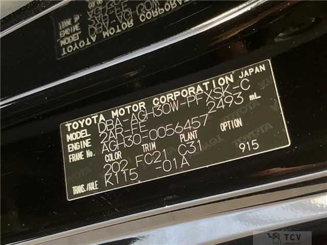 2016 Toyota Alphard