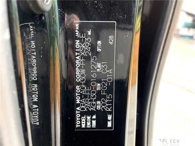 2017 Toyota Alphard