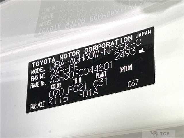 2015 Toyota Vellfire