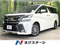 2015 Toyota Vellfire