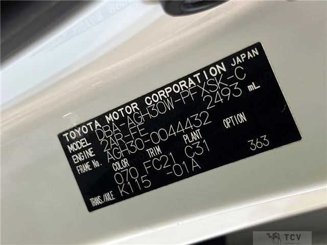 2015 Toyota Alphard