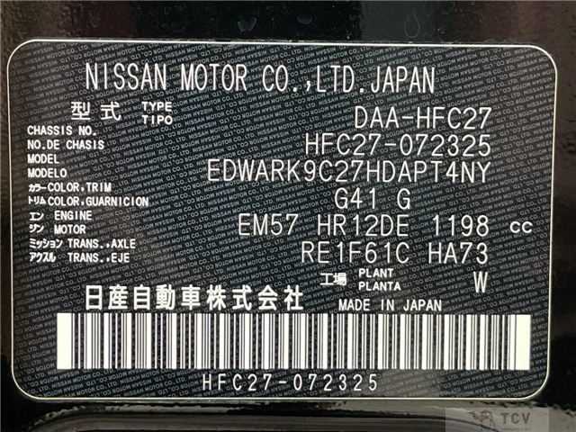 2020 Nissan Serena