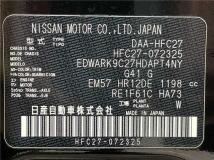 2020 Nissan Serena