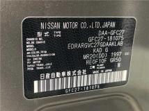 2019 Nissan Serena