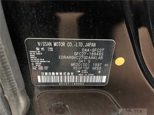 2019 Nissan Serena