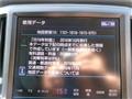 2014 Toyota Crown Hybrid