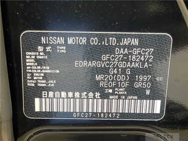 2019 Nissan Serena