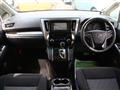 2015 Toyota Vellfire