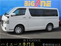 2015 Toyota Regiusace