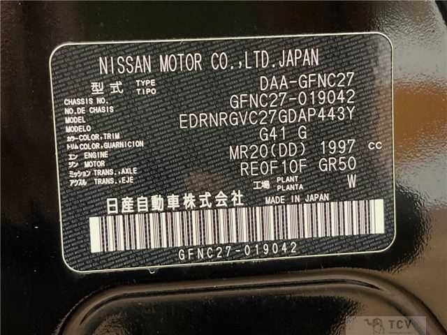 2018 Nissan Serena