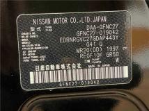 2018 Nissan Serena
