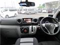 2020 Nissan NV350 Caravan