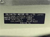 2020 Toyota Raize