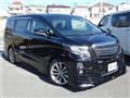 2015 Toyota Alphard