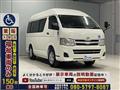 2013 Toyota Regiusace Van