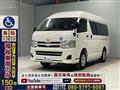 2013 Toyota Regiusace Van