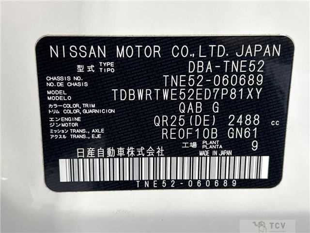 2019 Nissan Elgrand