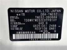 2019 Nissan Elgrand