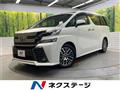 2015 Toyota Vellfire