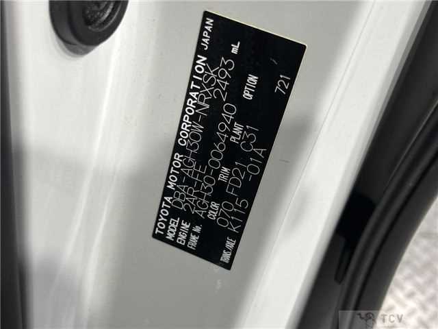 2016 Toyota Vellfire