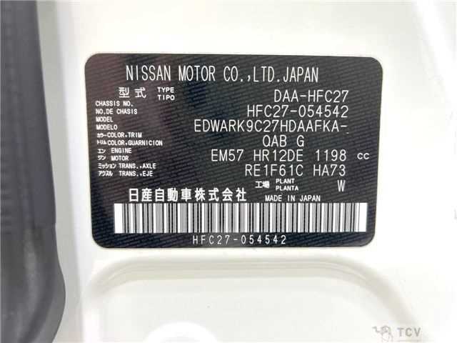 2019 Nissan Serena