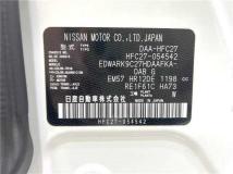2019 Nissan Serena