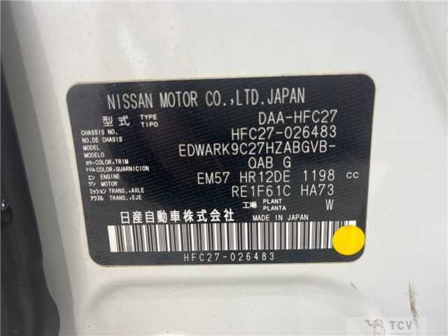 2018 Nissan Serena