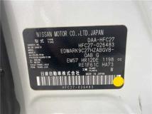 2018 Nissan Serena