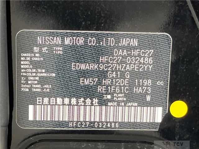 2019 Nissan Serena