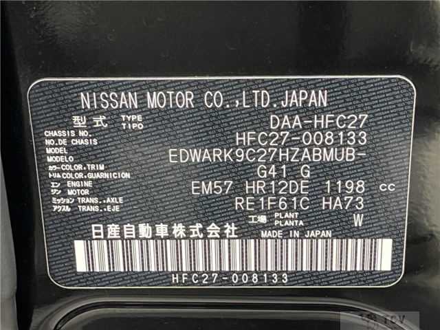 2018 Nissan Serena
