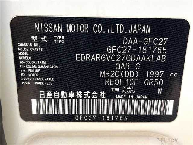 2019 Nissan Serena