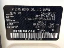 2019 Nissan Serena