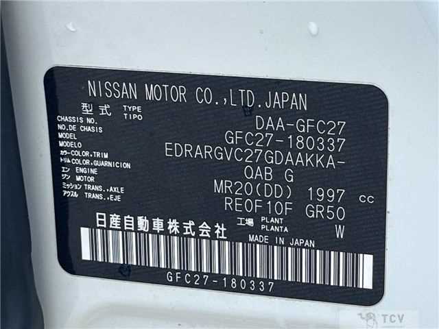 2019 Nissan Serena