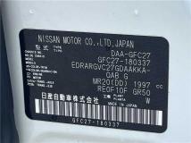 2019 Nissan Serena