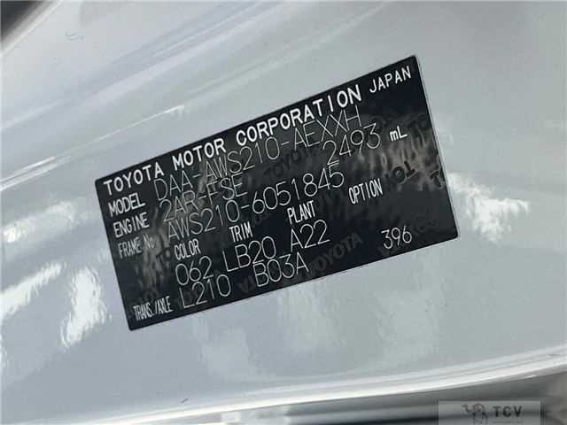 2014 Toyota Crown Hybrid