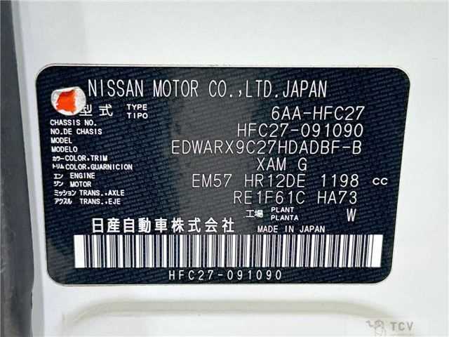 2020 Nissan Serena