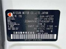 2020 Nissan Serena