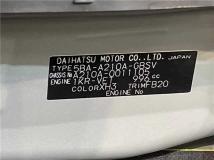 2020 Toyota Raize