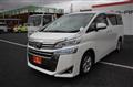 2020 Toyota Vellfire