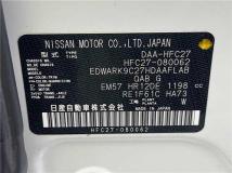 2020 Nissan Serena