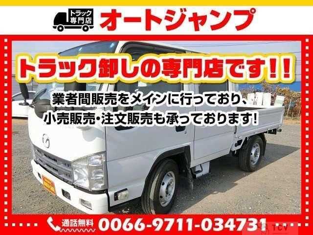 2009 Toyota Regiusace Van