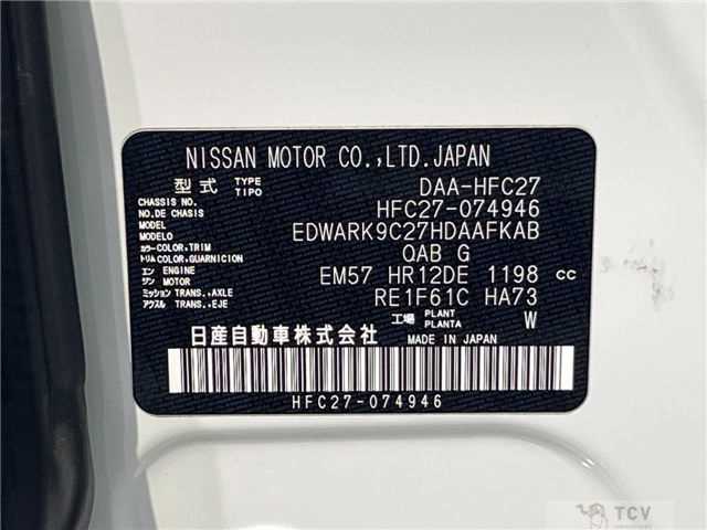 2020 Nissan Serena