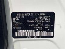 2020 Nissan Serena
